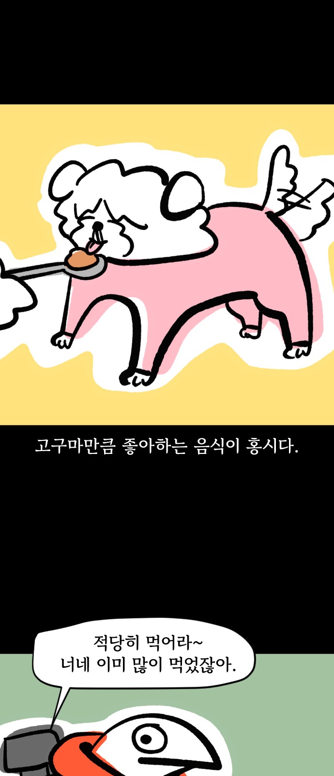 12 페이지