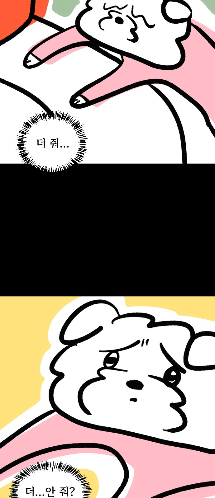 15 페이지