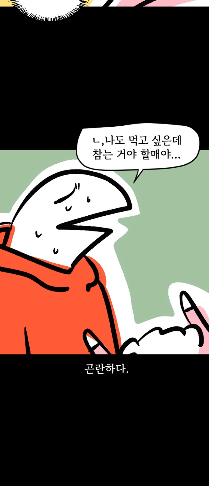 16 페이지