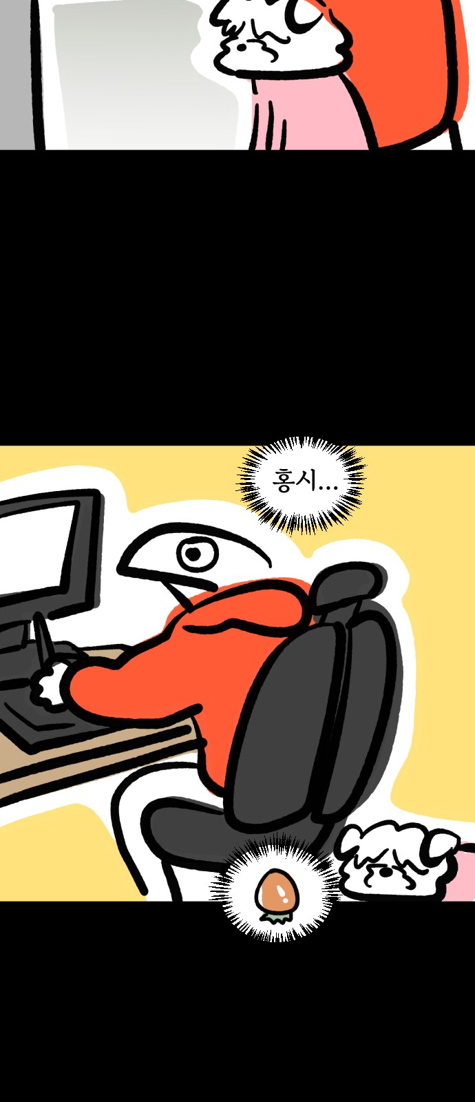 18 페이지
