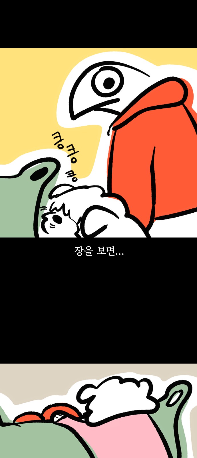 5 페이지