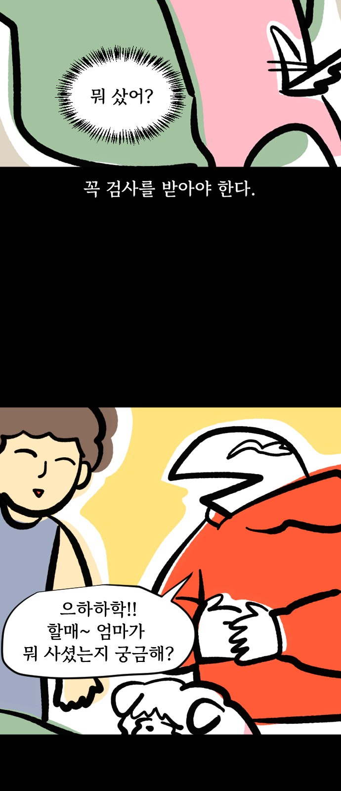 6 페이지