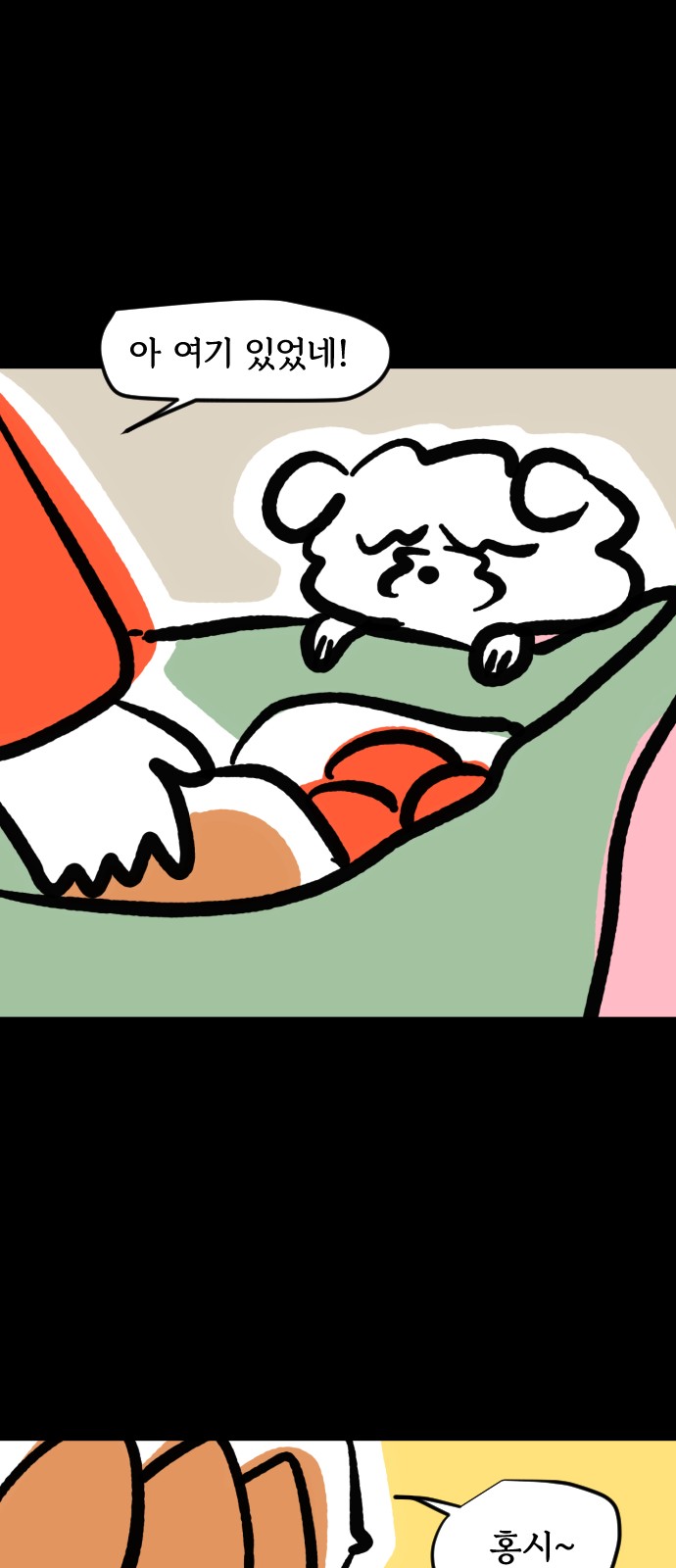7 페이지