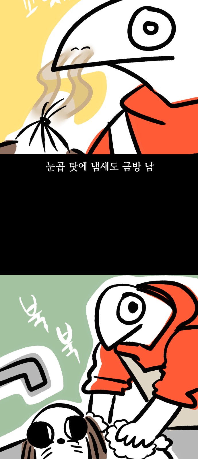 13 페이지