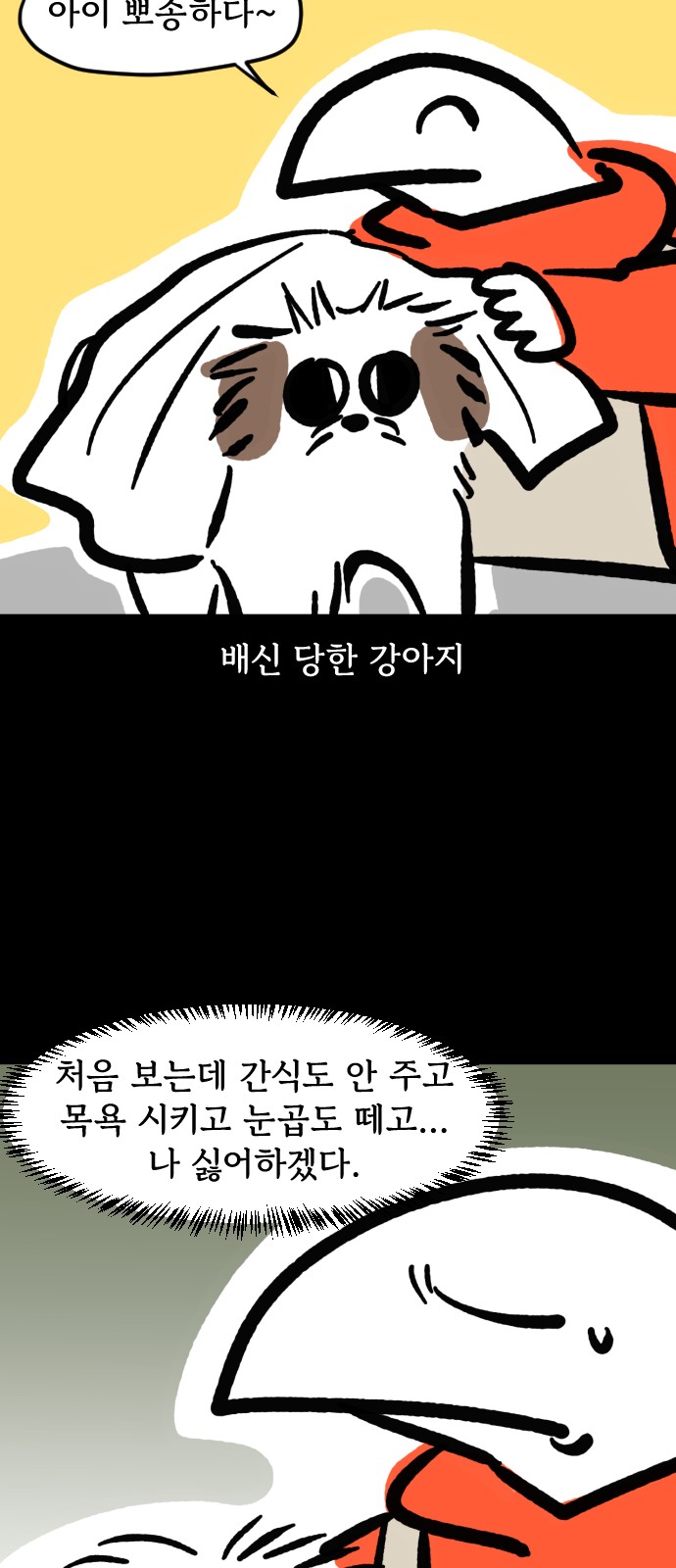 15 페이지