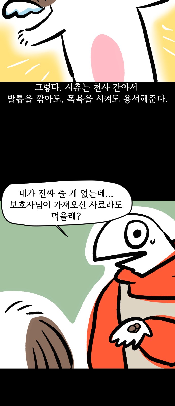 18 페이지