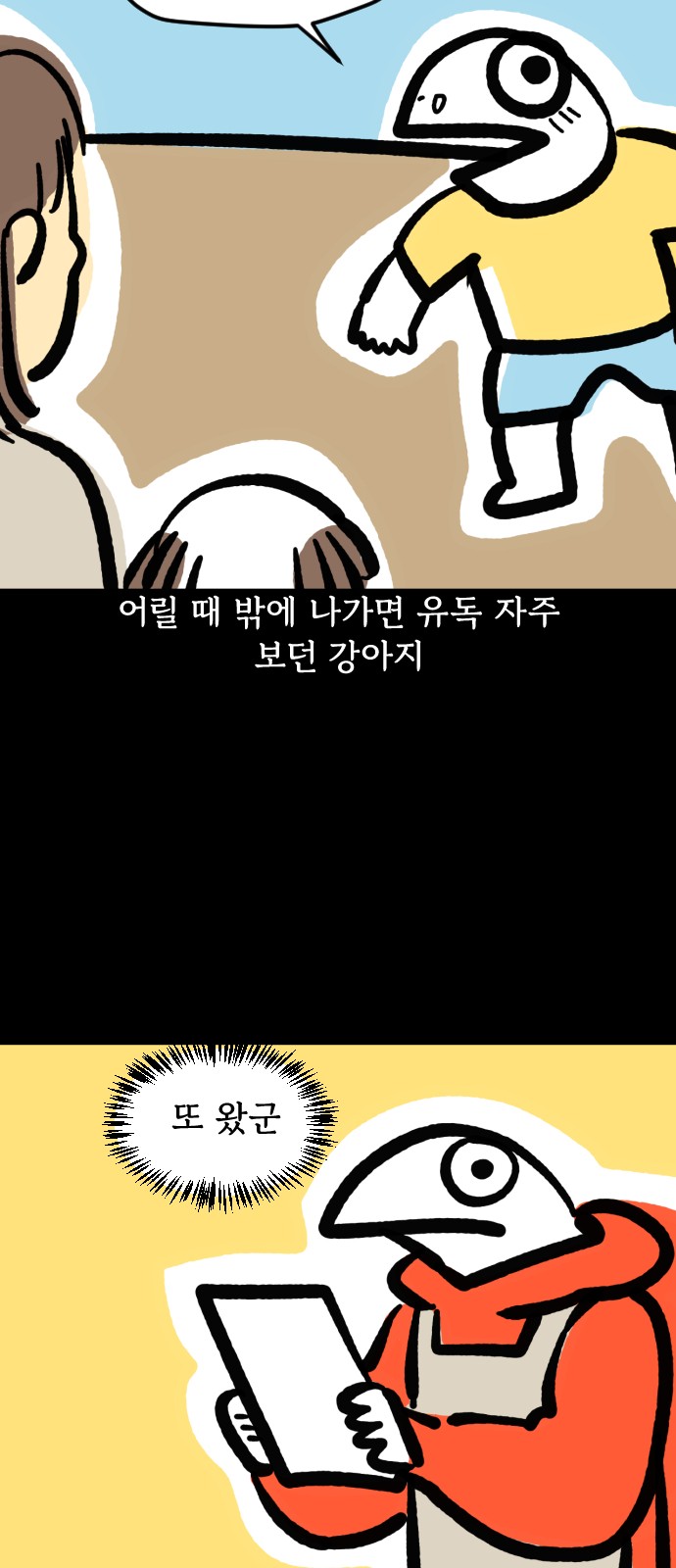 3 페이지