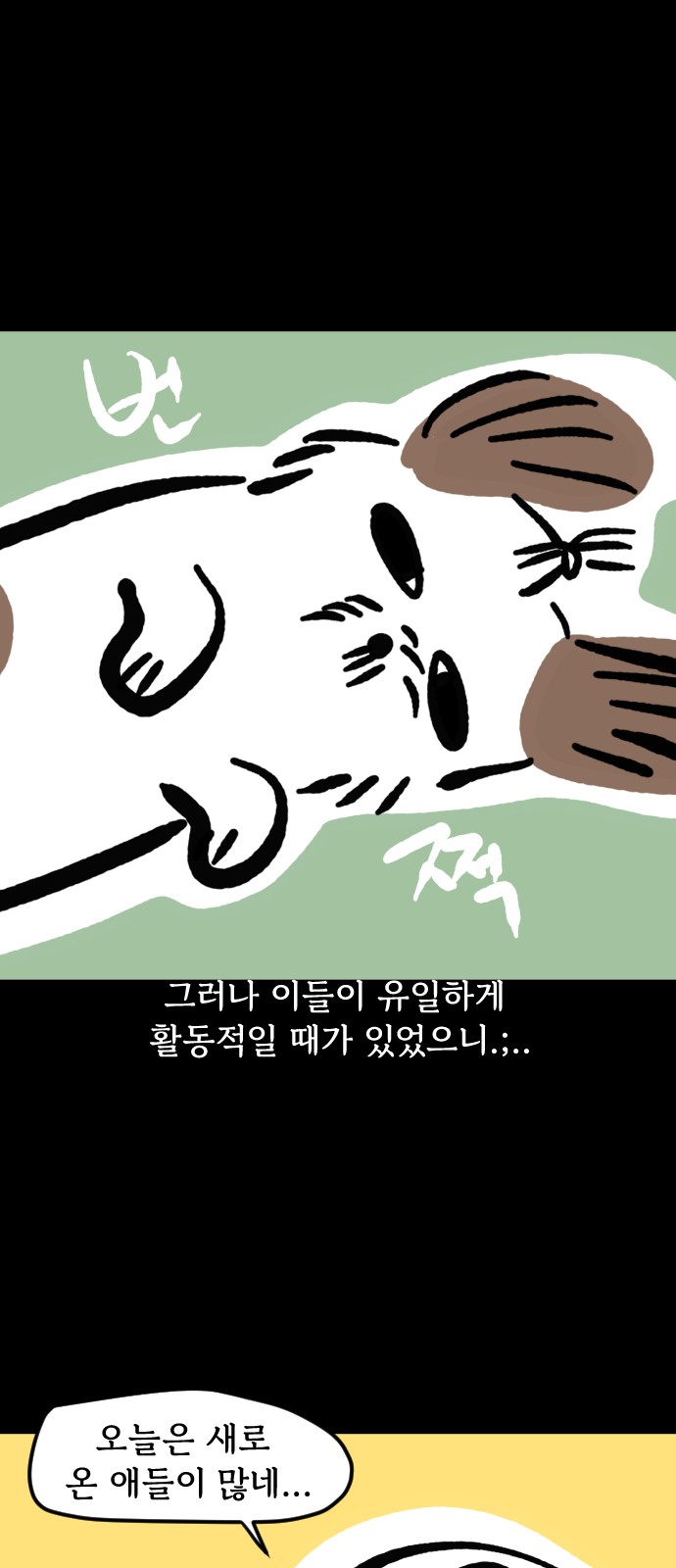 7 페이지