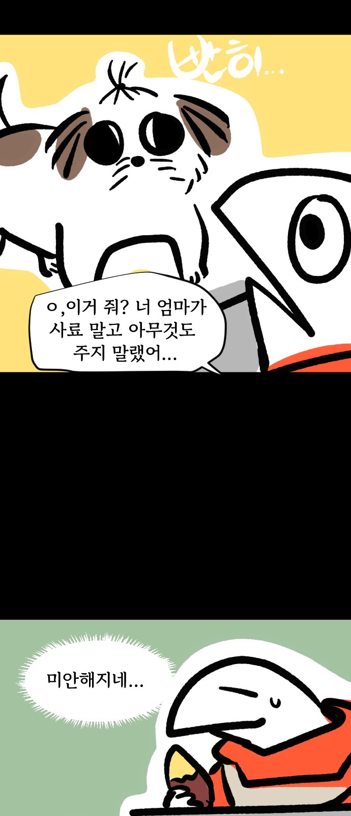 10 페이지