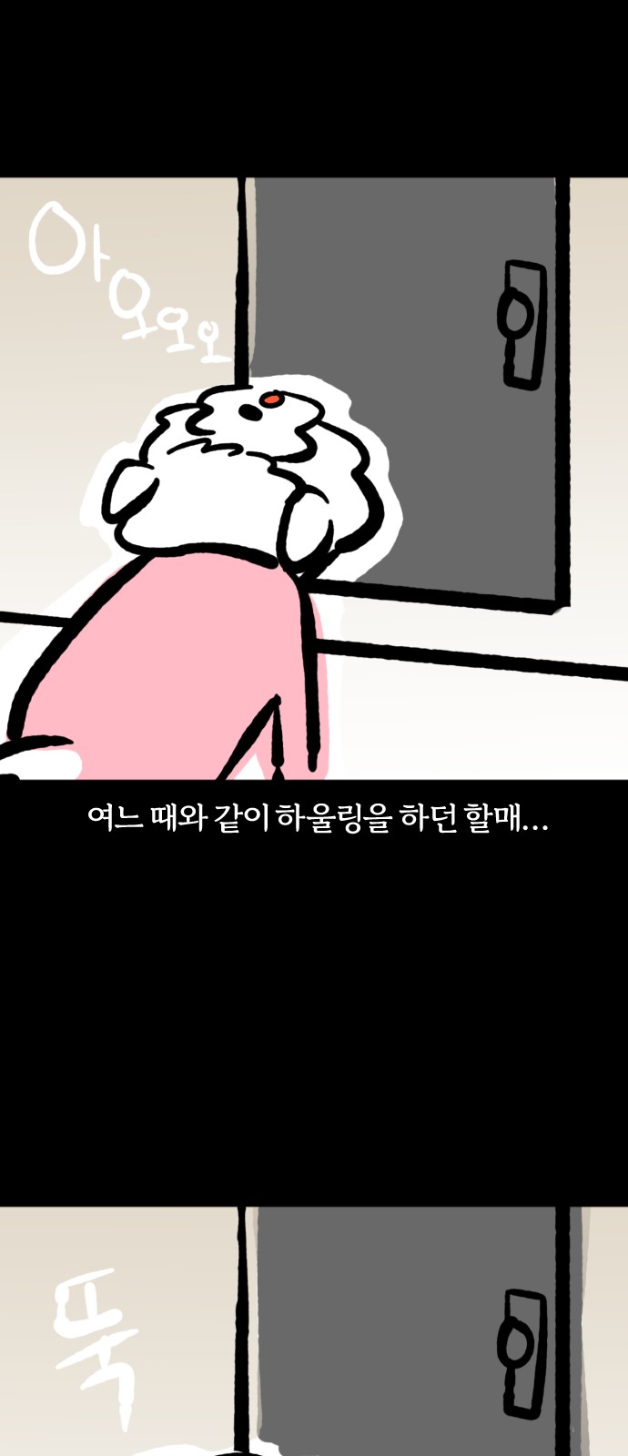 12 페이지