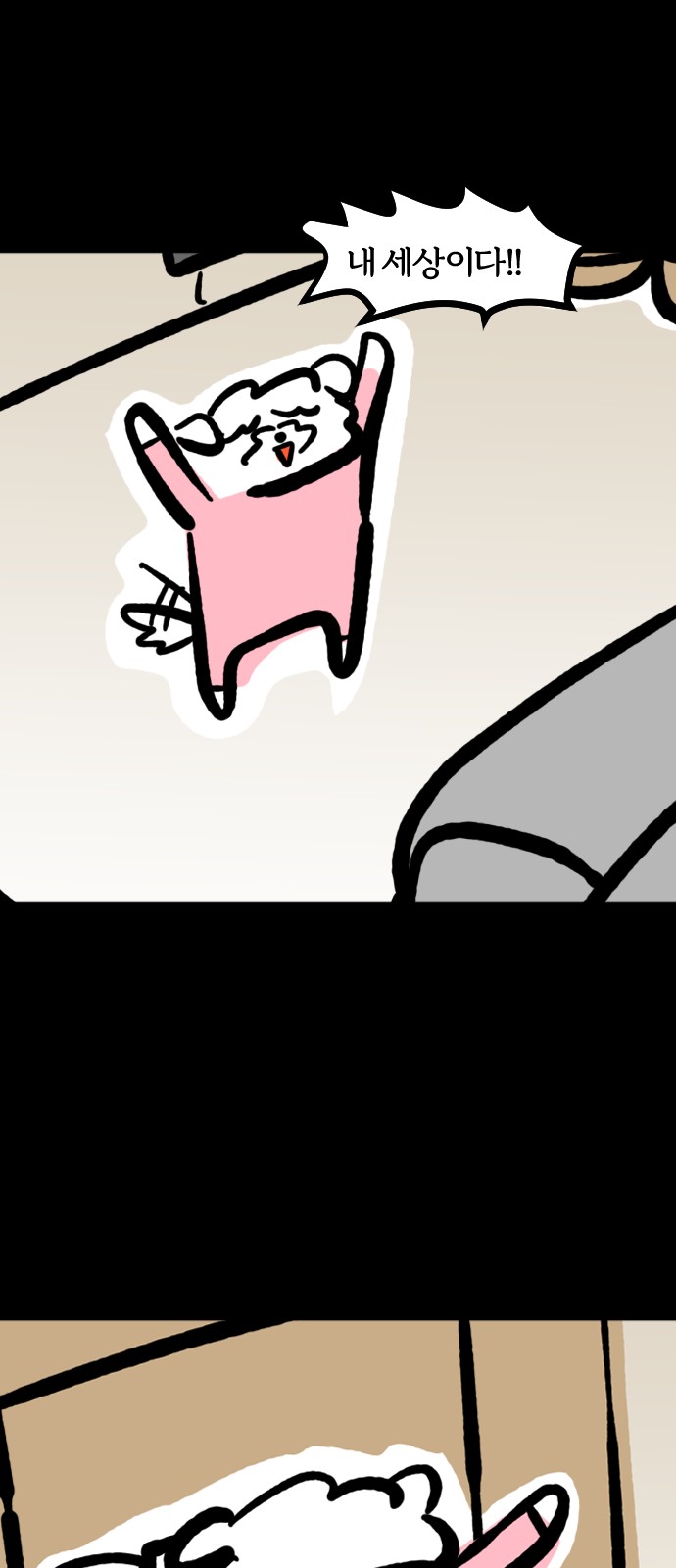 14 페이지