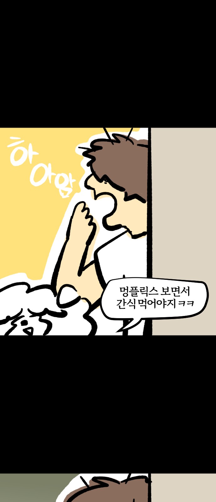 16 페이지
