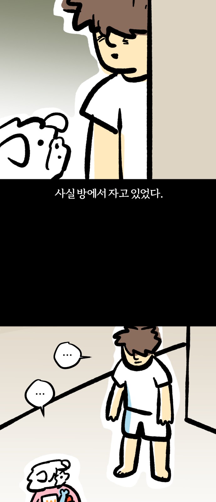 17 페이지