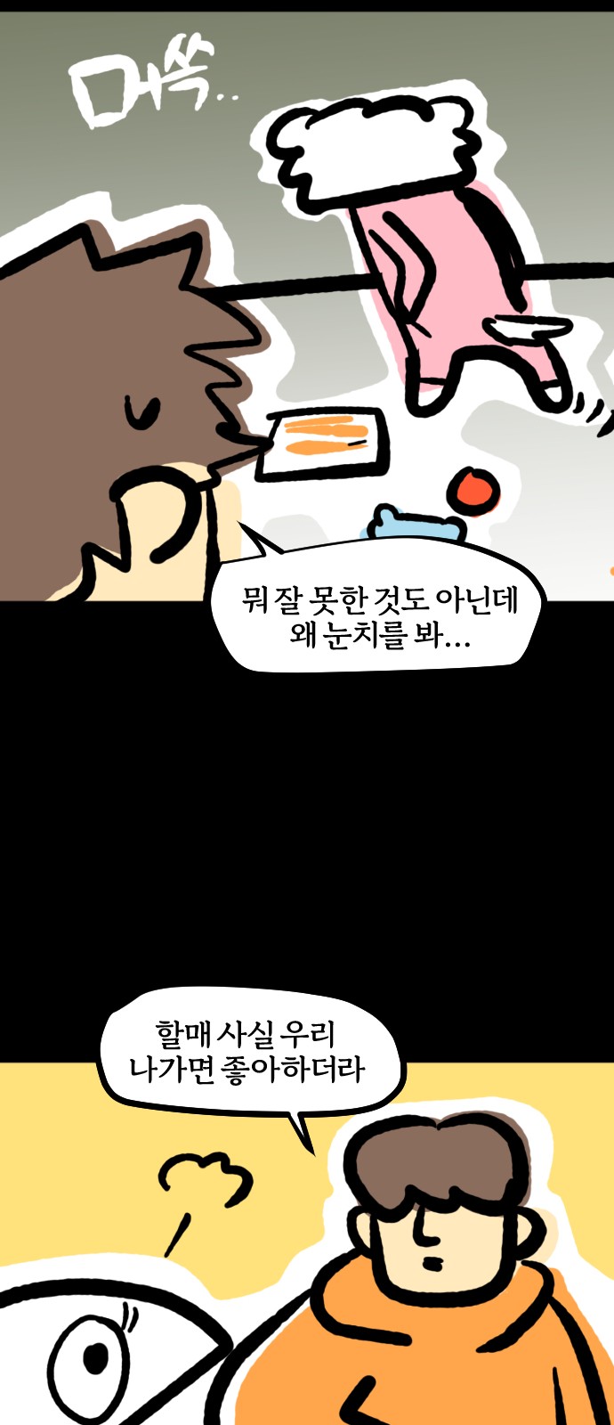 19 페이지