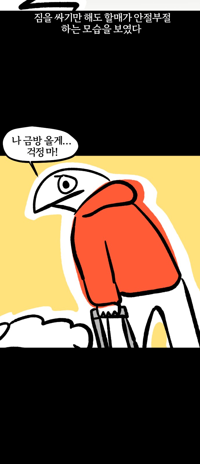 9 페이지