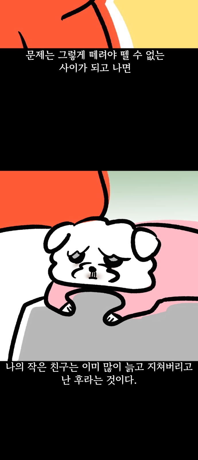 18 페이지