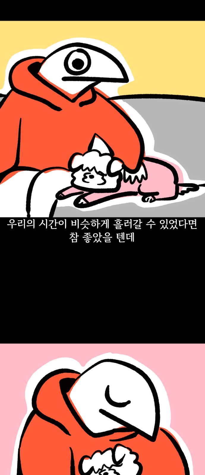 19 페이지