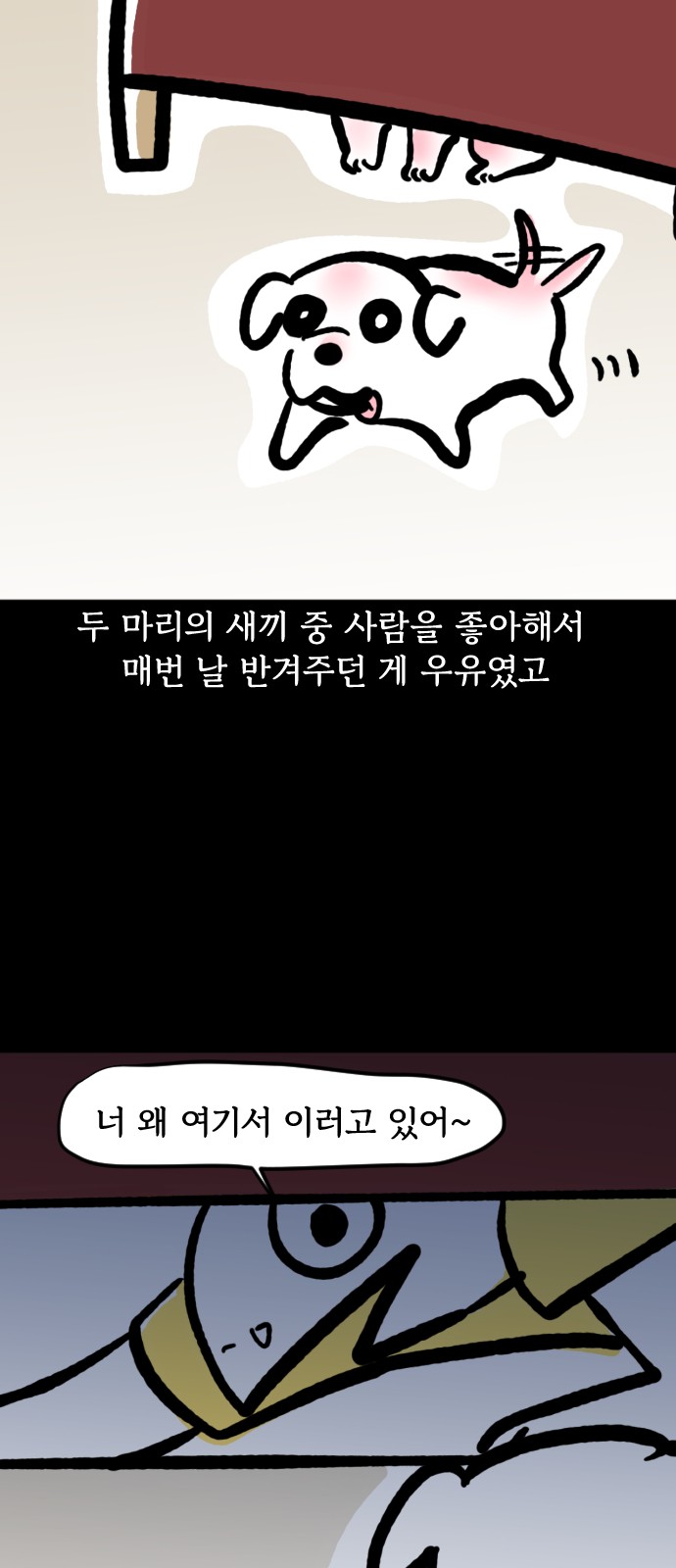 3 페이지