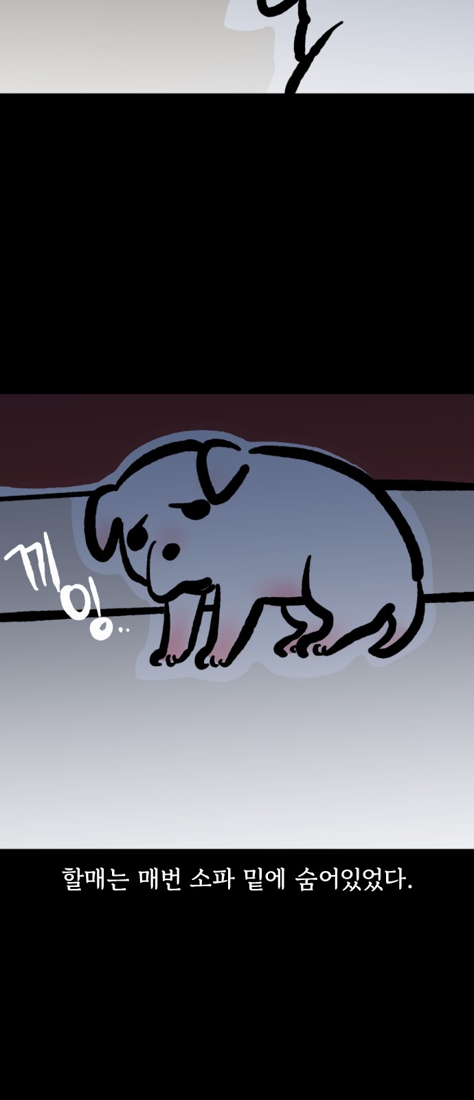 4 페이지