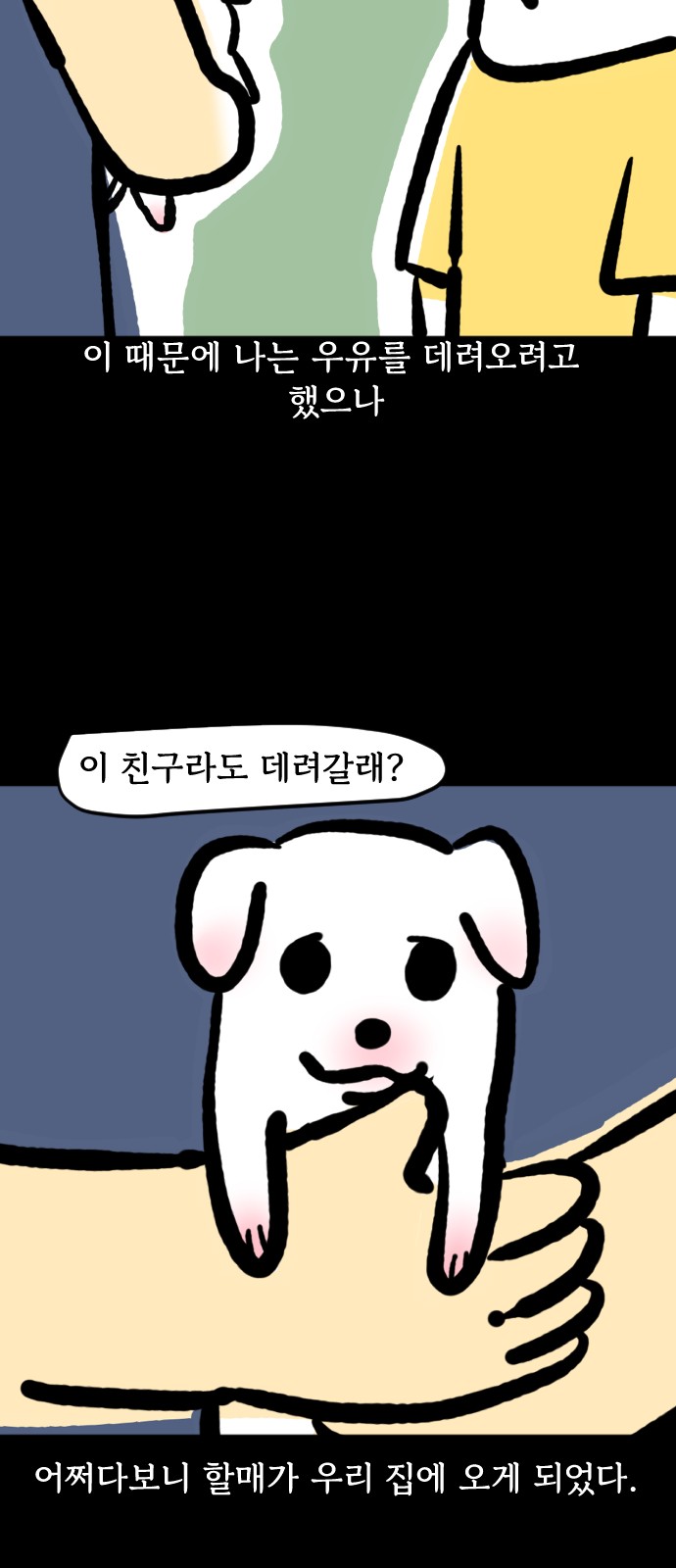 6 페이지