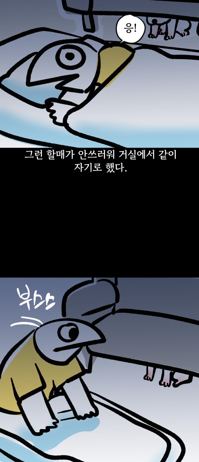 8 페이지