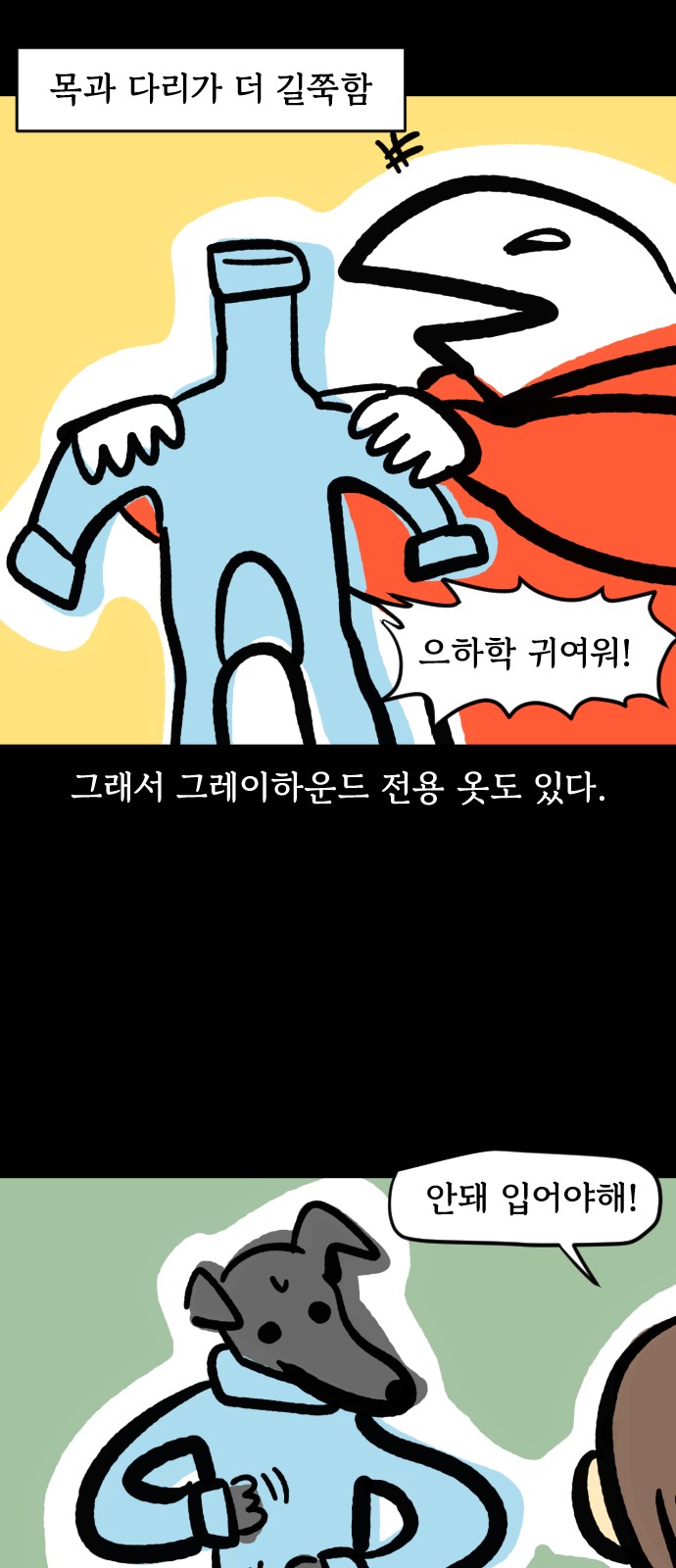 12 페이지
