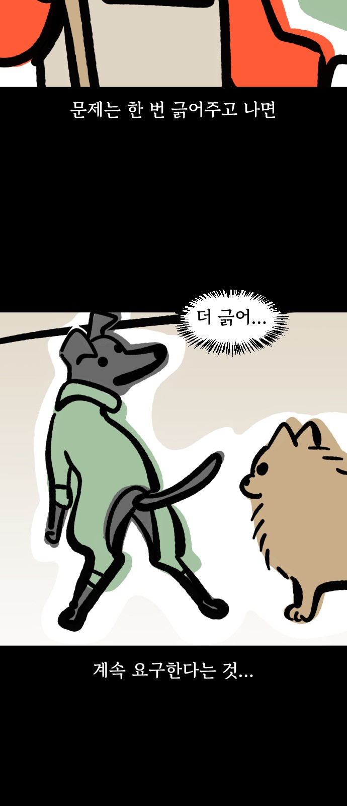 17 페이지
