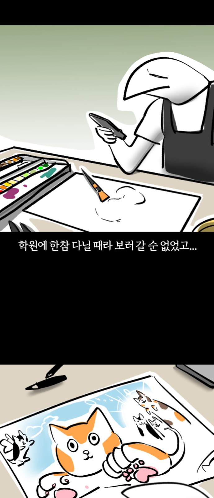 3 페이지
