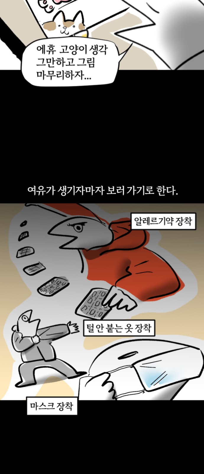 4 페이지