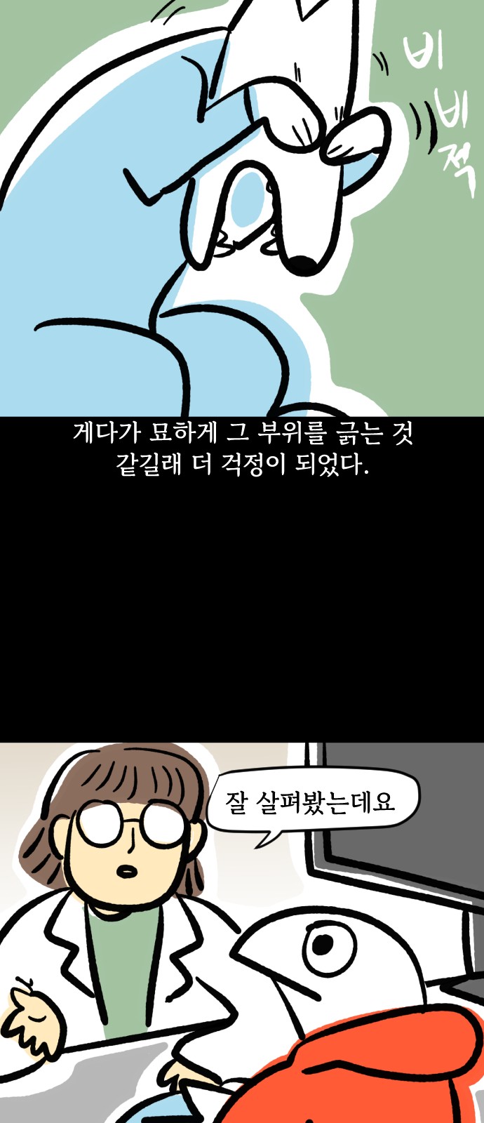 12 페이지