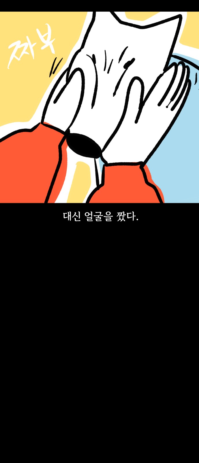 19 페이지