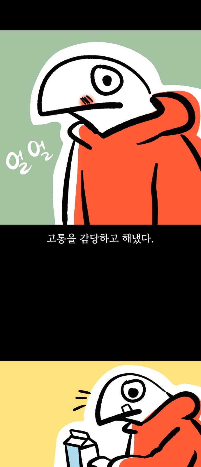 7 페이지