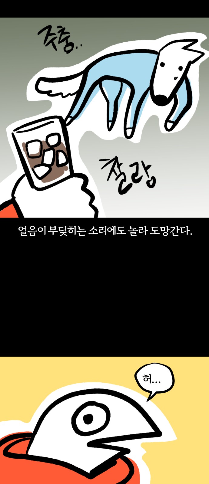 14 페이지