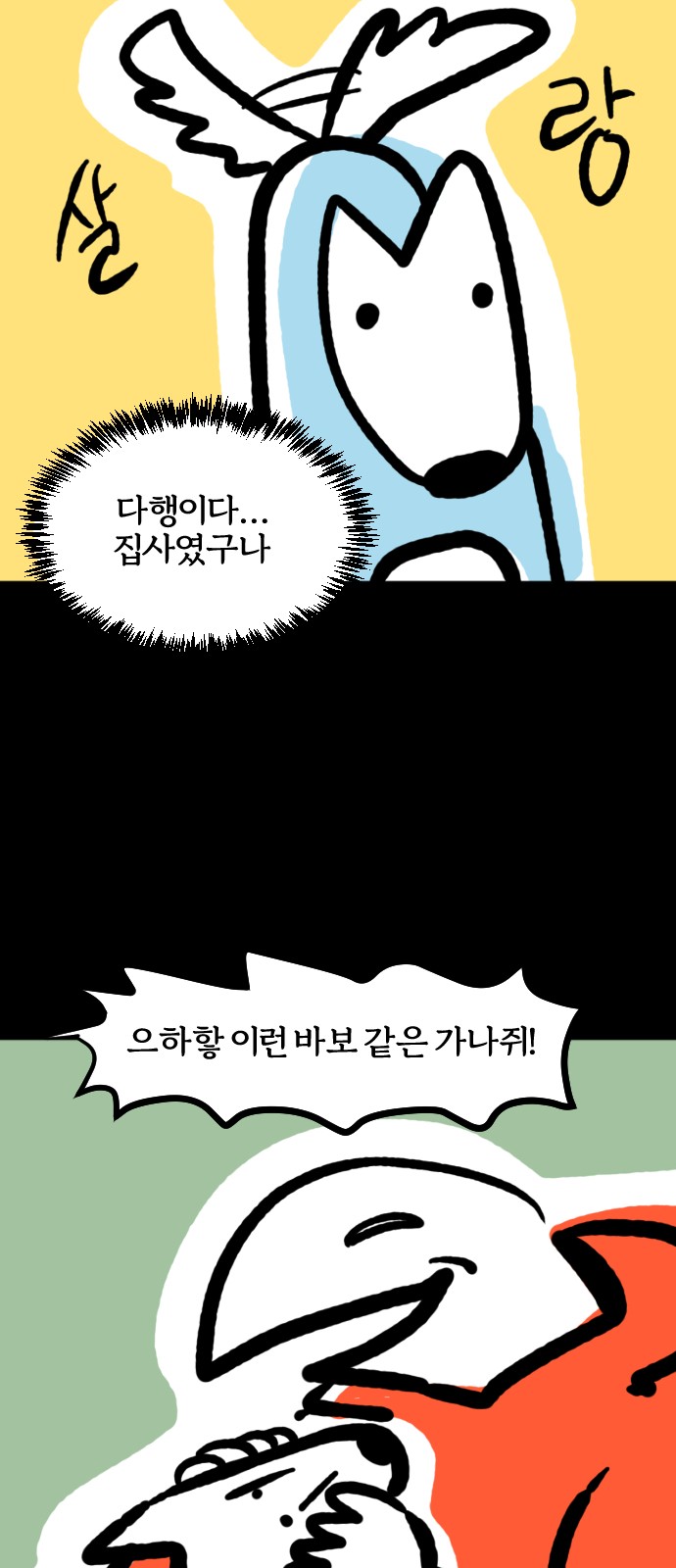 19 페이지