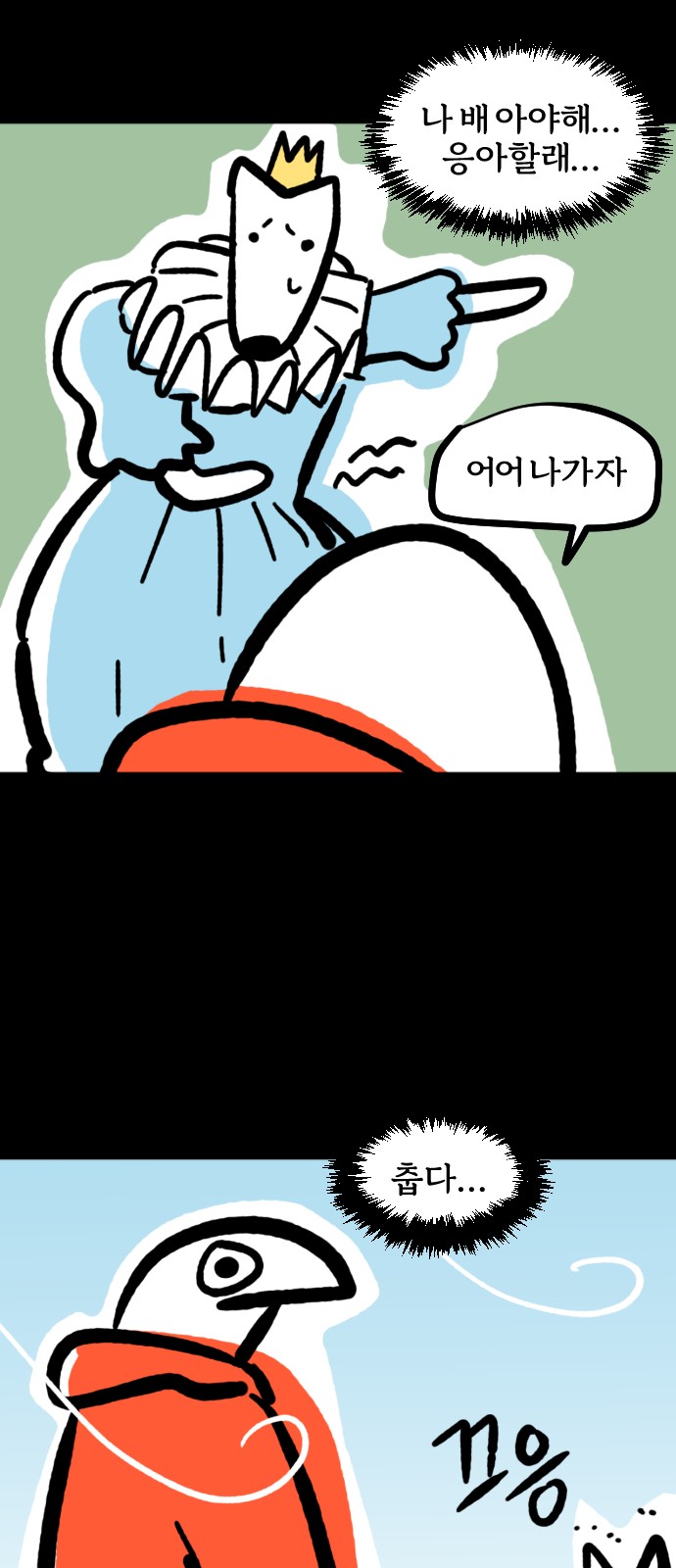 7 페이지