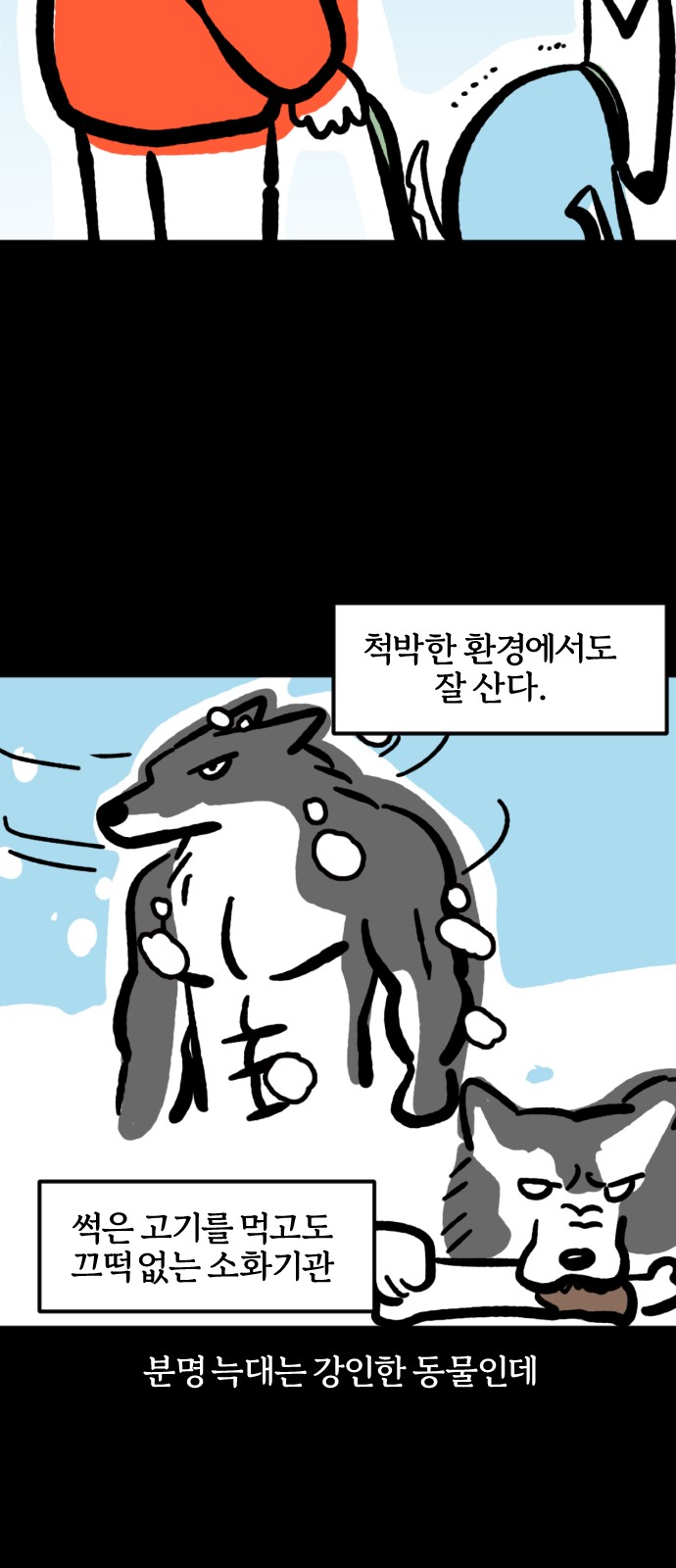 8 페이지