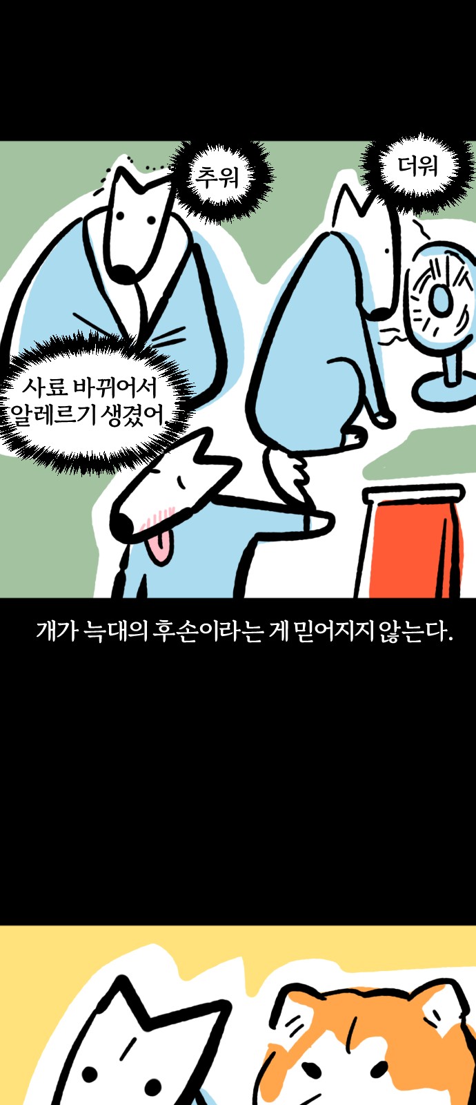 9 페이지