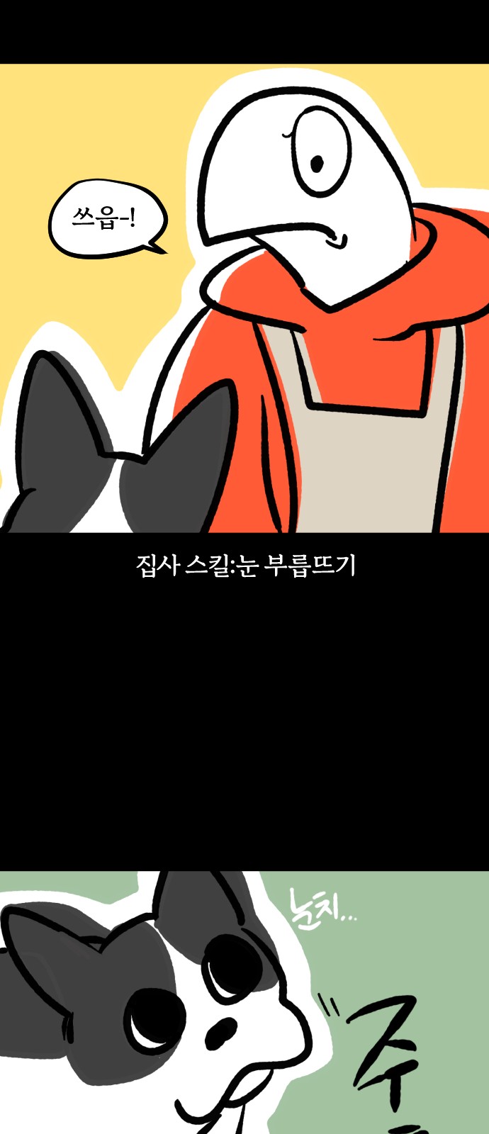 17 페이지