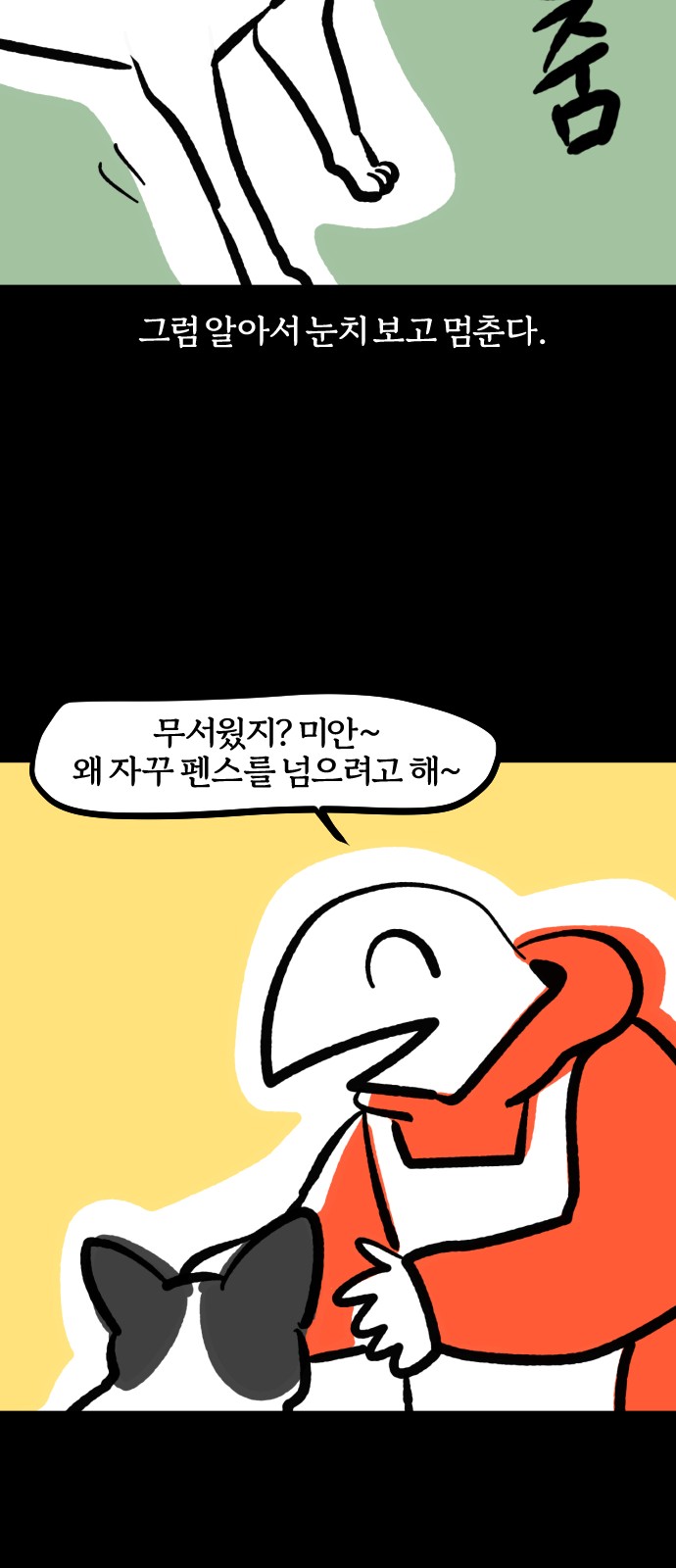 18 페이지