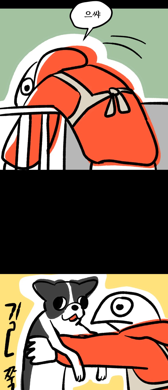 8 페이지