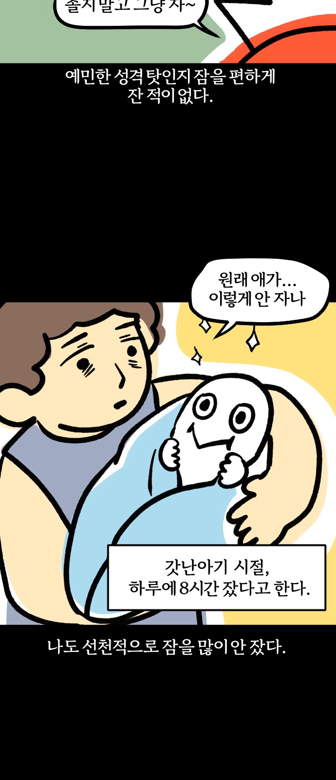 13 페이지