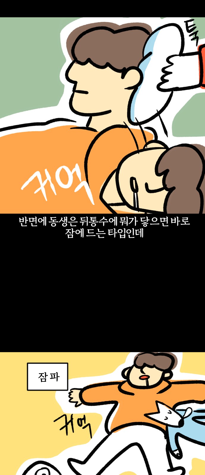 14 페이지