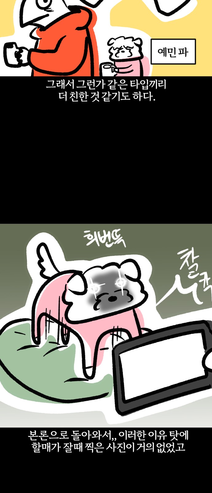 15 페이지