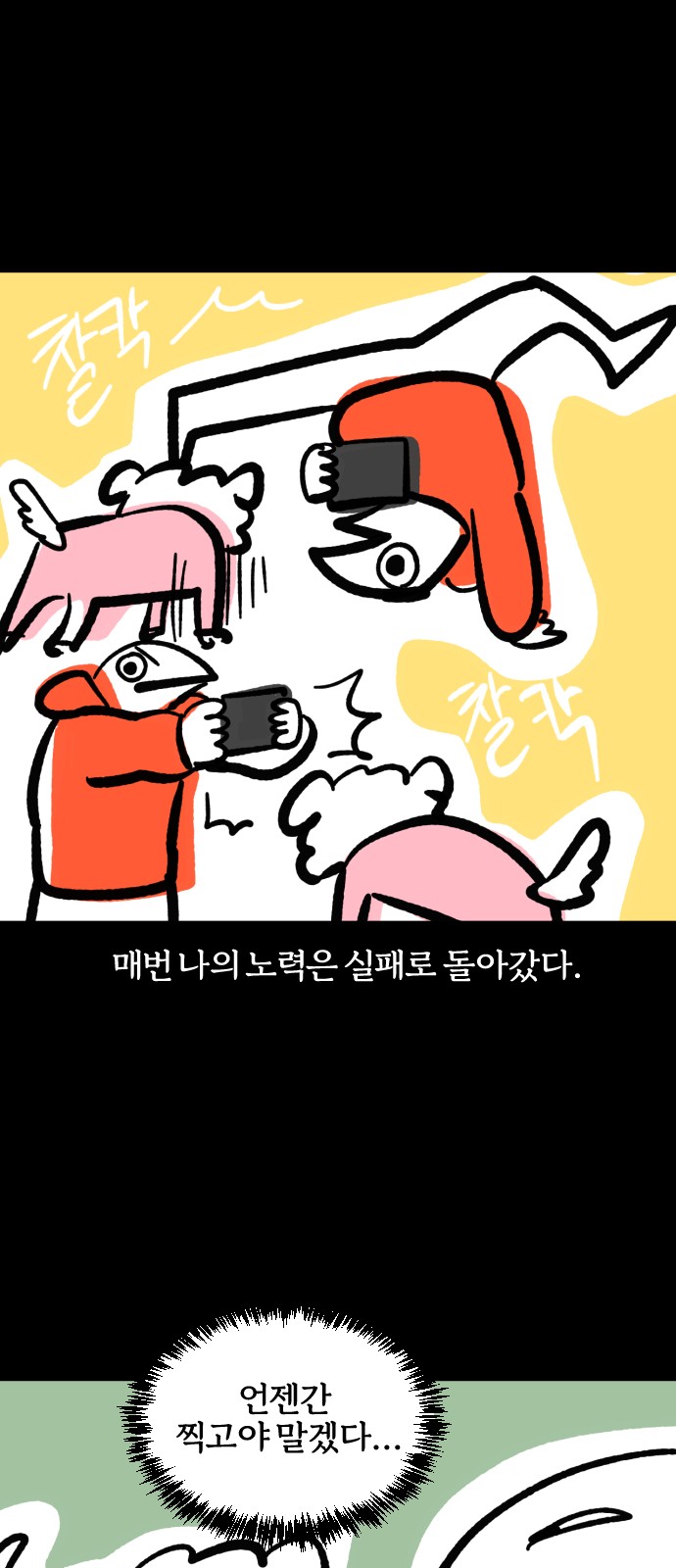 16 페이지
