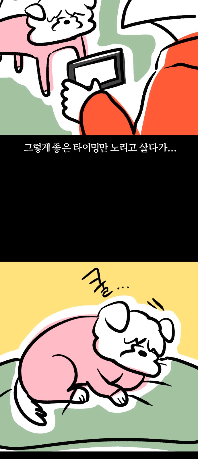 17 페이지