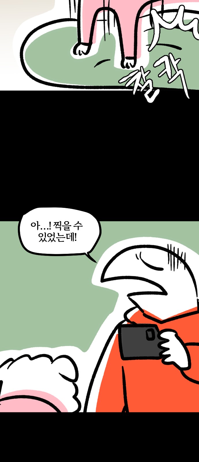 8 페이지