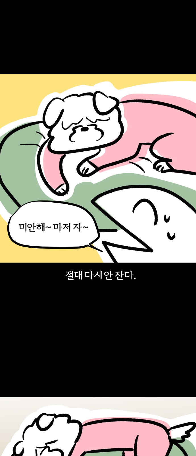 9 페이지