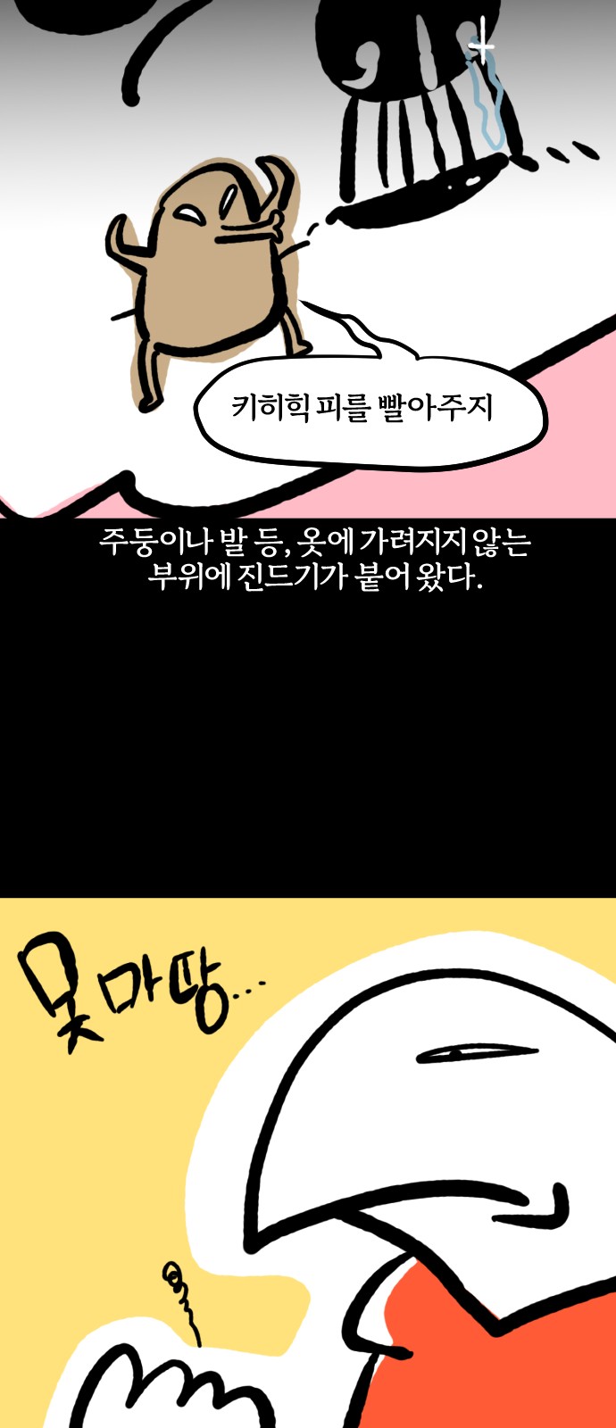 13 페이지