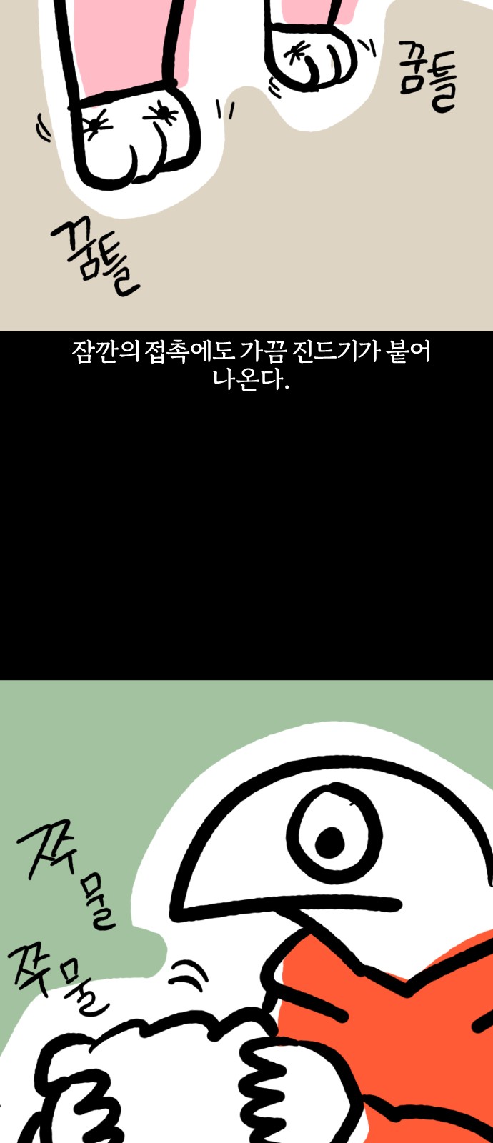 18 페이지