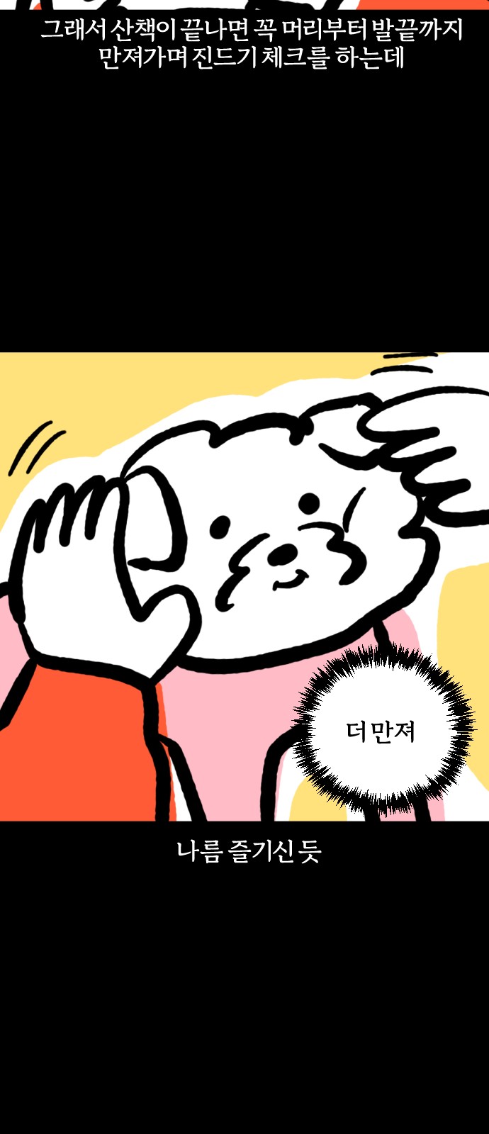19 페이지